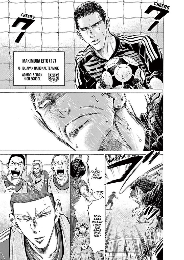 Ao Ashi, Chapter 171 image 03
